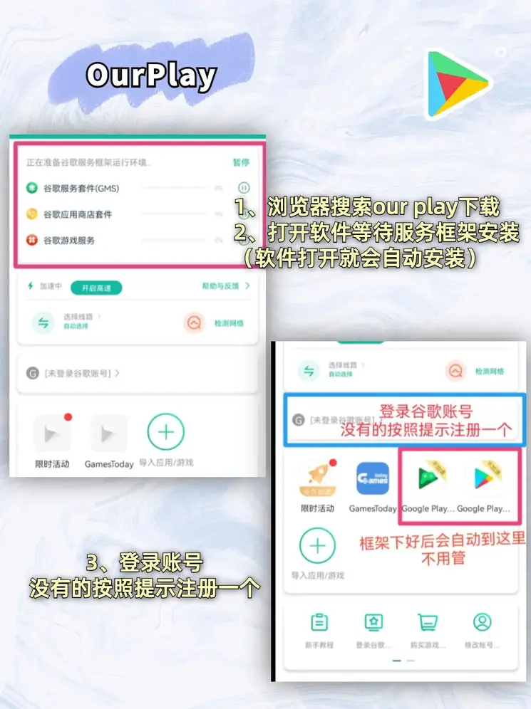 下载彩世界官方网站截图2